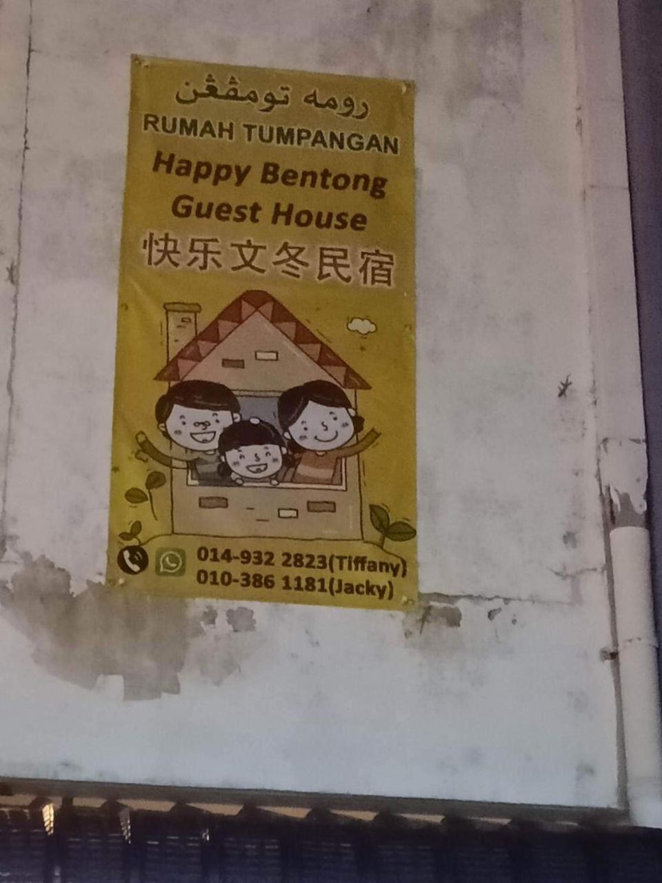 Happy Bentong Guest House Buitenkant foto